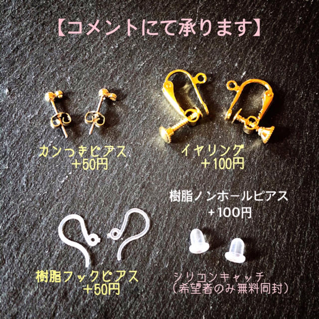 300円(ボルドープレート)☆ピアス5cm NO.1094 イヤリング 可能 ハンドメイドのアクセサリー(ピアス)の商品写真