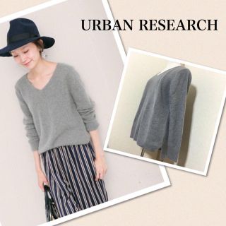 アーバンリサーチ(URBAN RESEARCH)の今季URアンゴラVネックプルオーバー(ニット/セーター)