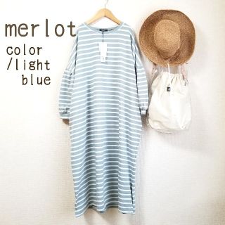 メルロー(merlot)のmer様(ロングワンピース/マキシワンピース)