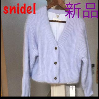 スナイデル(SNIDEL)の専用★snidel カーディガン(カーディガン)