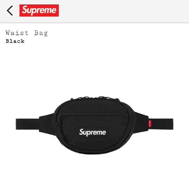 supreme waist bag black