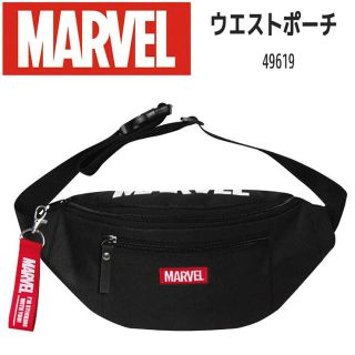 マーベル(MARVEL)のMARVEL ウエストポーチ(ボディバッグ/ウエストポーチ)