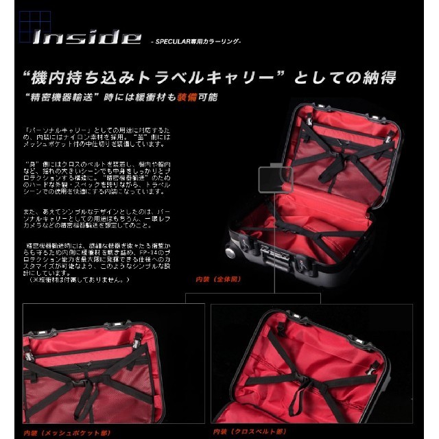 新品 未使用 未開封 プロテックス キャリング スーツケース 旅行 出張 頑丈 メンズのバッグ(トラベルバッグ/スーツケース)の商品写真