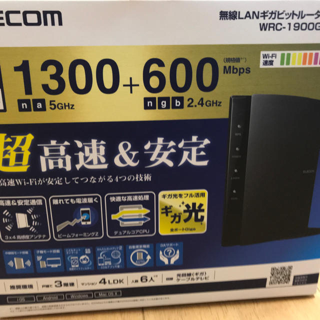 ELECOM(エレコム)の値下げしました。ELECOM 無線LAN ルーター  スマホ/家電/カメラのPC/タブレット(PC周辺機器)の商品写真