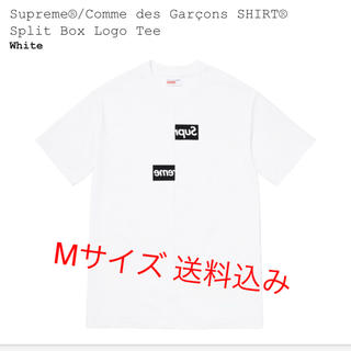 シュプリーム(Supreme)のMサイズ Supreme Comme des Garcons Split tee(Tシャツ/カットソー(半袖/袖なし))