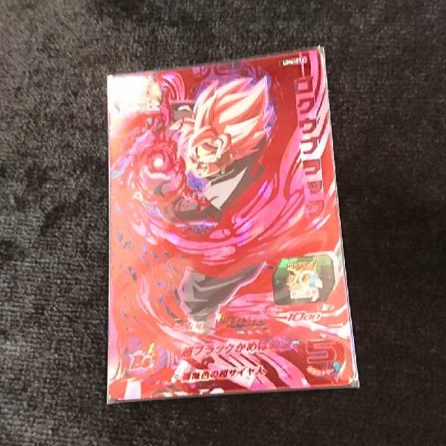 ドラゴンボール めっちゃかっこいい ゴクウブラック Um4 76の通販 By タロ S Shop ドラゴンボールならラクマ