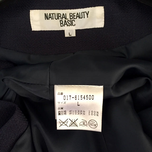 NATURAL BEAUTY BASIC(ナチュラルビューティーベーシック)のNBB♡ノーカラージャケット レディースのジャケット/アウター(ノーカラージャケット)の商品写真