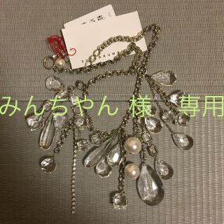 スナオクワハラ(sunaokuwahara)のスナオクワハラ シャンデリアチェーン ネックレス(ネックレス)