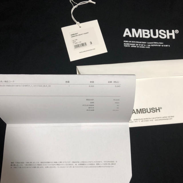 AMBUSH(アンブッシュ)のAMBUSH ロゴTシャツ  メンズのトップス(Tシャツ/カットソー(半袖/袖なし))の商品写真
