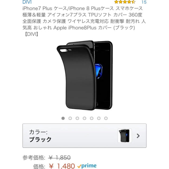 Apple(アップル)の新品 iPhone7 plus red 128 gb simフリー 本体 スマホ/家電/カメラのスマートフォン/携帯電話(スマートフォン本体)の商品写真