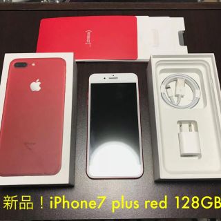 アップル(Apple)の新品 iPhone7 plus red 128 gb simフリー 本体(スマートフォン本体)