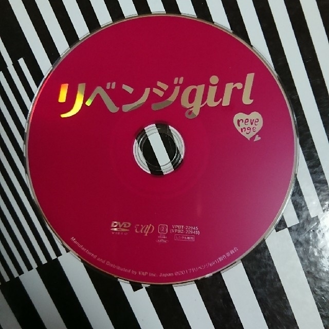 リベンジ girl    DVD その他のその他(その他)の商品写真