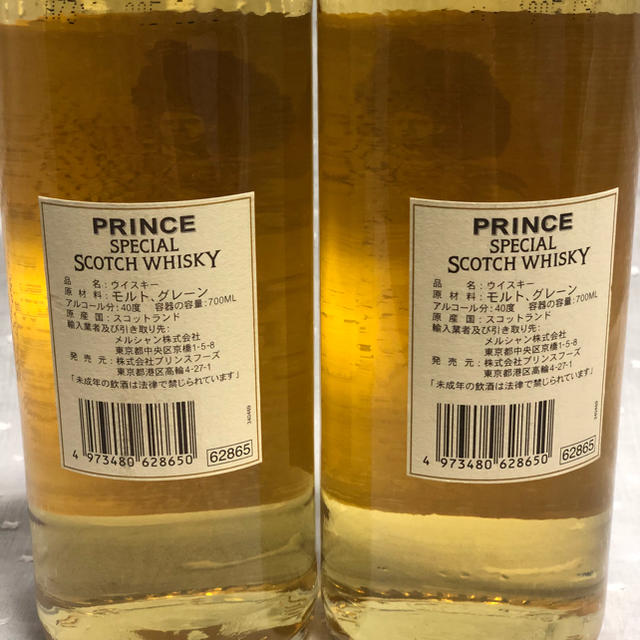 古酒・未開栓】プリンス スコッチウイスキー 2本の通販 by 古酒・未開栓】プリンス スコッチウイスキー 2本の通販 by