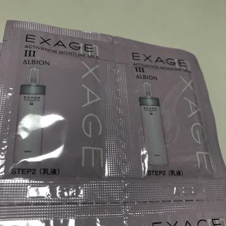 アルビオン(ALBION)のEXAGE モイスチュアミルク 3(乳液/ミルク)