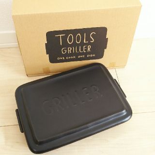 TOOLS  GRILLER(調理道具/製菓道具)