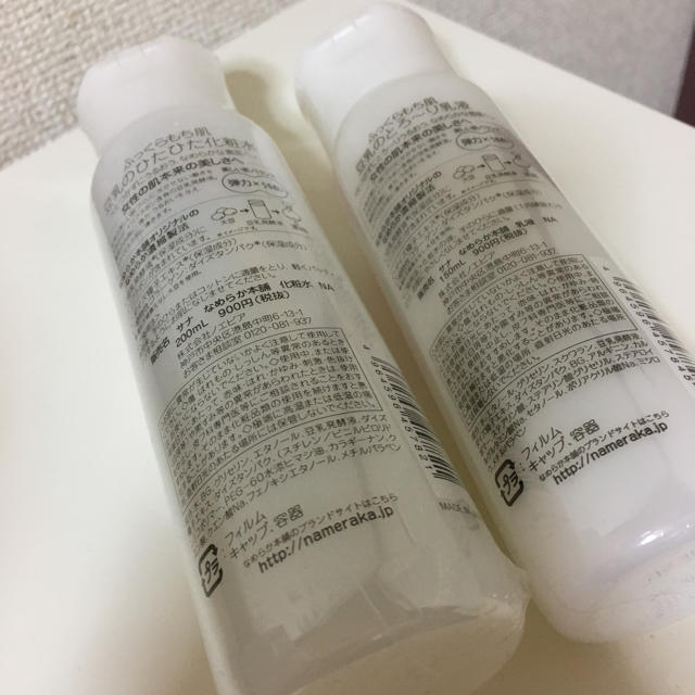 豆乳イソフラボン 化粧水 乳液 コスメ/美容のスキンケア/基礎化粧品(化粧水/ローション)の商品写真