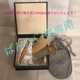 ミキモト(MIKIMOTO)のミキモト 携帯用リップブラシ&ミラーセット(その他)