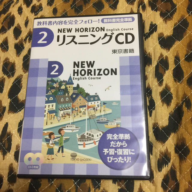 東京書籍(トウキョウショセキ)の東京書籍！中2！英語リスニングCD エンタメ/ホビーのCD(CDブック)の商品写真