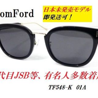 48ページ目 - トムフォードの通販 1,000点以上 | TOM FORDを買うならラクマ