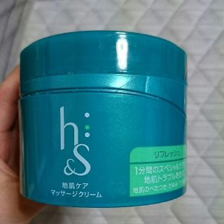 ピーアンドジー(P&G)のh&s エイチアンドエス 地肌ケア マッサージクリーム(ヘアケア)