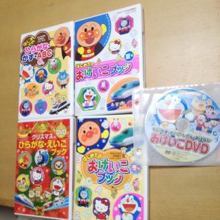 aya-aya-様専用！めばえ おけいこDVDセット えいご ひらがな　知育 (知育玩具)