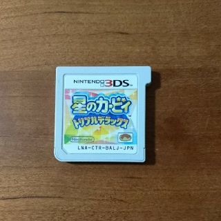 ニンテンドー3DS(ニンテンドー3DS)のstella☆様専用 星のカービィ トリプルデラックス(携帯用ゲームソフト)