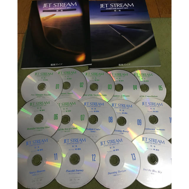 ジェットストリーム OVER THE NIGHT SKY 第一集＋第二集 CD エンタメ/ホビーのCD(ワールドミュージック)の商品写真