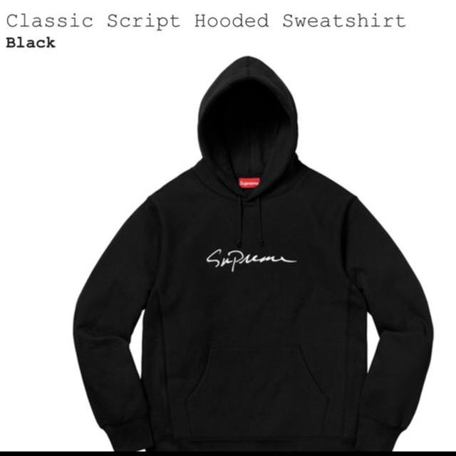 supreme Classic Script Hooded Sweatshirt