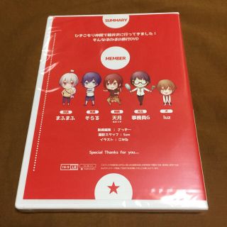 新品 ひきこもりでも旅がしたい！vol.1 & vol.2 & vol.3