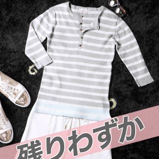 レディー(Rady)の新品 Rady/しゃりしゃりメンズニットトップス(Tシャツ/カットソー(七分/長袖))