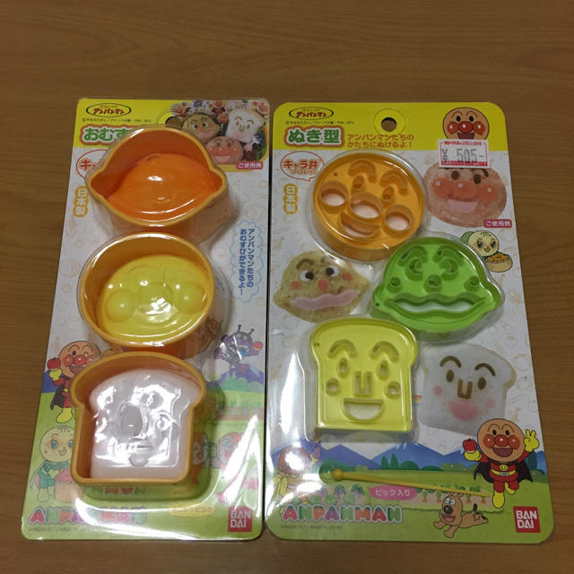 BANDAI(バンダイ)のアンパンマン キャラ弁 ぬき型 おむすび型 インテリア/住まい/日用品のキッチン/食器(弁当用品)の商品写真