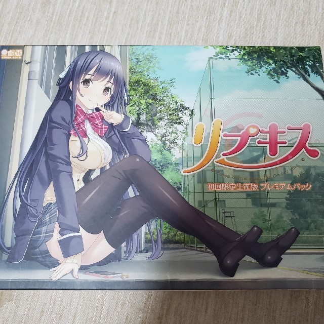 リプキス 初回生産版 - funespar.org