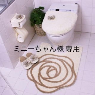 ミニーちゃん様 専用(トイレマット)