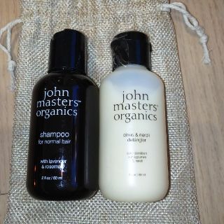 ジョンマスターオーガニック(John Masters Organics)のジョンマスターオーガニック シャンプー&コンディショナー(サンプル/トライアルキット)