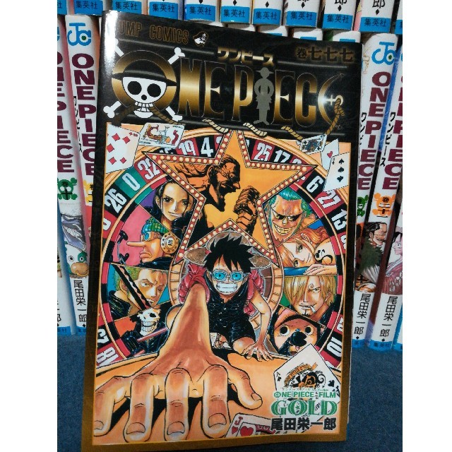 集英社(シュウエイシャ)の【値下げ】ONE PIECE  全巻　オマケつき。 エンタメ/ホビーの漫画(全巻セット)の商品写真