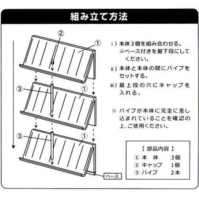 ニトリ(ニトリ)のももすけ様専用★ニトリ　シューズラック　ホワイト インテリア/住まい/日用品の収納家具(玄関収納)の商品写真