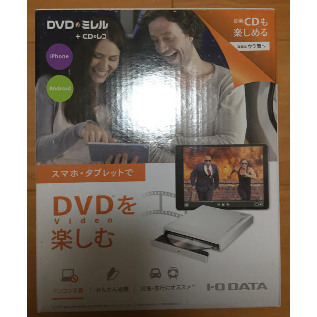 IODATA(アイオーデータ)のI-O DATA CDレコ+ DVDミレル スマホ/家電/カメラのテレビ/映像機器(DVDプレーヤー)の商品写真
