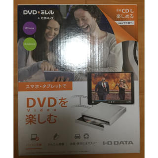 アイオーデータ(IODATA)のI-O DATA CDレコ+ DVDミレル(DVDプレーヤー)