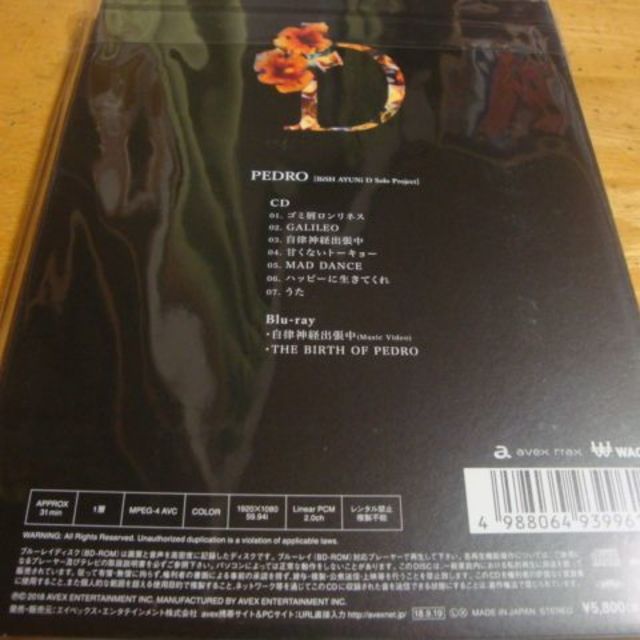 安い特価 新品送料込 初回CD+Blu-ray アユニ・Dの通販 by まきのすけ｜ラクマ PEDRO zoozoosea 豊富な低価
