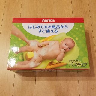 アップリカ(Aprica)の専用となります！(その他)