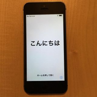 アイフォーン(iPhone)の【2000円OFF】iPhone SE 64GB スペースグレイ(スマートフォン本体)