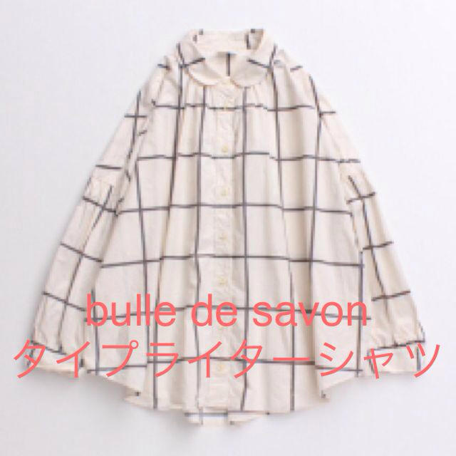 bulle de savon(ビュルデサボン)のbulle de savon シャツ レディースのトップス(シャツ/ブラウス(長袖/七分))の商品写真