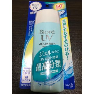 ビオレ(Biore)のビオレさらさらUVアクアリッチウォータリージェル 〈日焼け止めジェル〉90ml(日焼け止め/サンオイル)