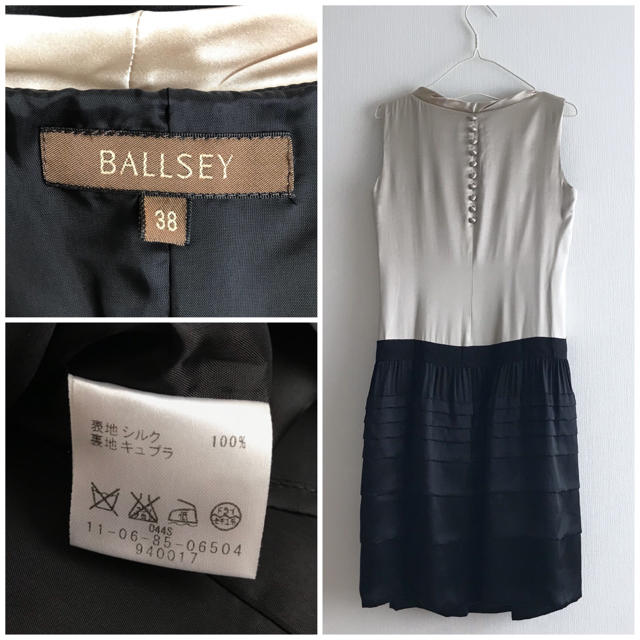 Ballsey(ボールジィ)の訳あり◇ボールジィ シルクワンピース M 上品 通勤仕事 式 春夏秋 レディースのワンピース(ひざ丈ワンピース)の商品写真