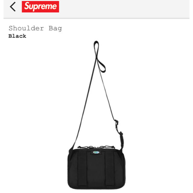 Supreme Shoulder Bag 1