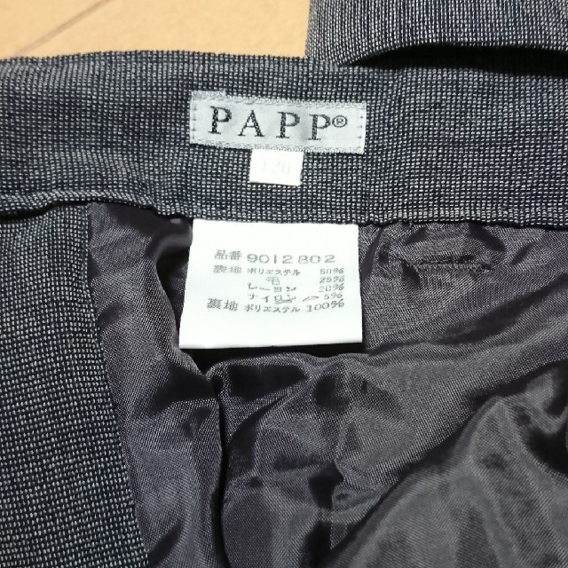 papp(パプ)のPAPP スーツ フォーマル キッズ/ベビー/マタニティのキッズ服男の子用(90cm~)(ドレス/フォーマル)の商品写真