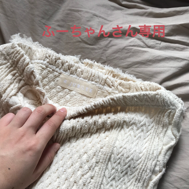 R JUBILEE ニット-