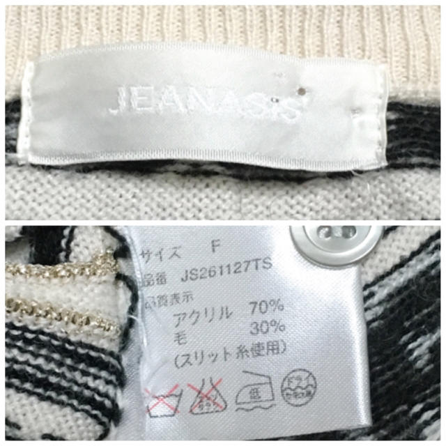 JEANASIS(ジーナシス)のJEANASiS ロゴ カーディガン レディースのトップス(カーディガン)の商品写真