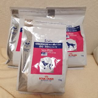 ロイヤルカナン(ROYAL CANIN)のロイヤルカナン　ニュータードケア　1kg 3袋セット　送料込♪(犬)