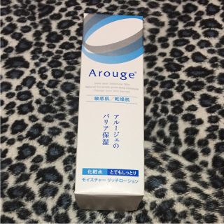 アルージェ(Arouge)のアルージェ モイスチャーリッチローション(化粧水/ローション)